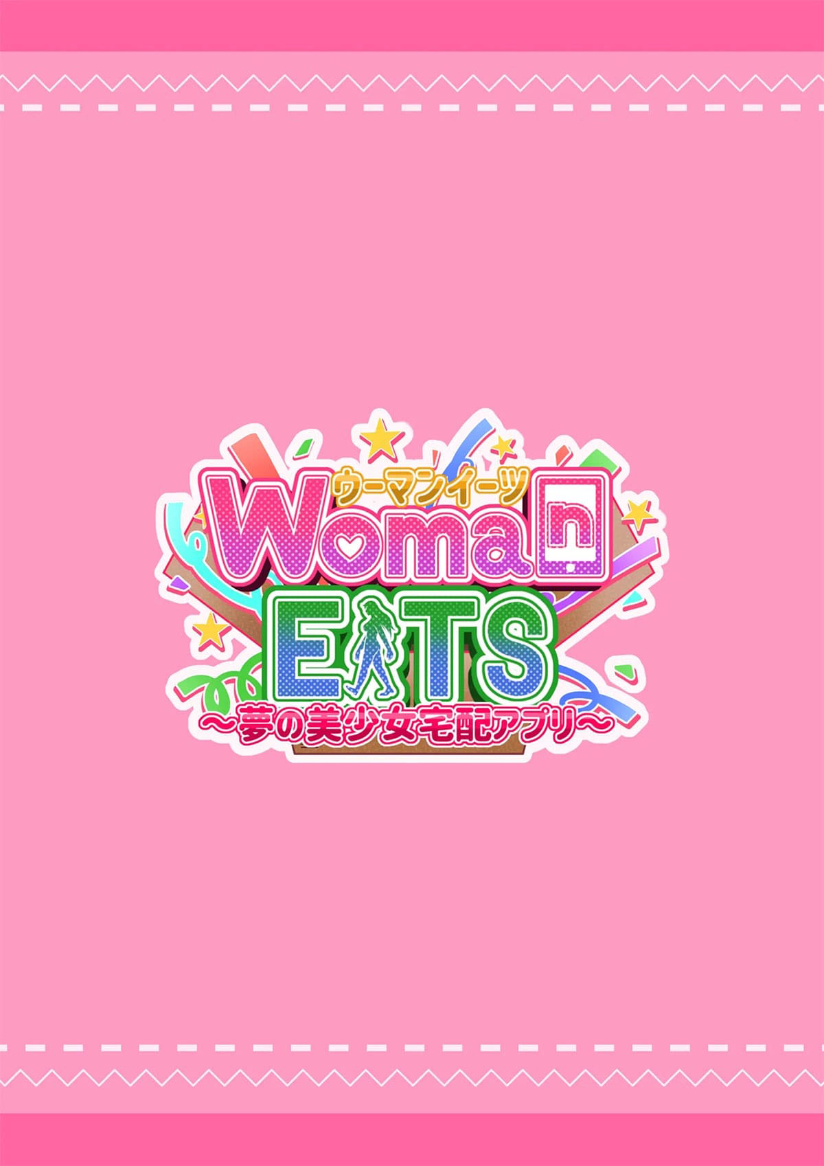 WomanEats ~Delivery por Aplicativo das Garotas dos Seus Sonhos~