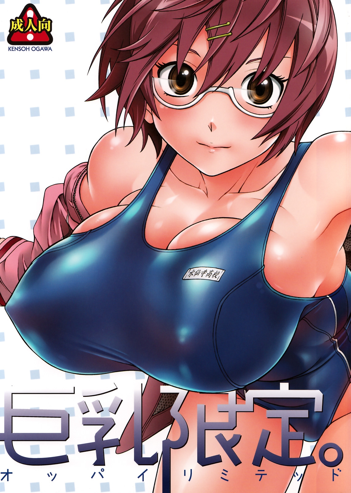 Oppai Limited