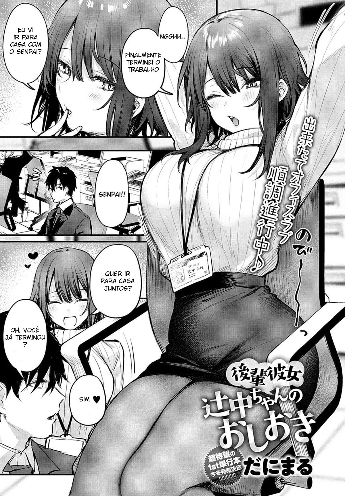 Kono Koi ni Kizuite - Foto 26