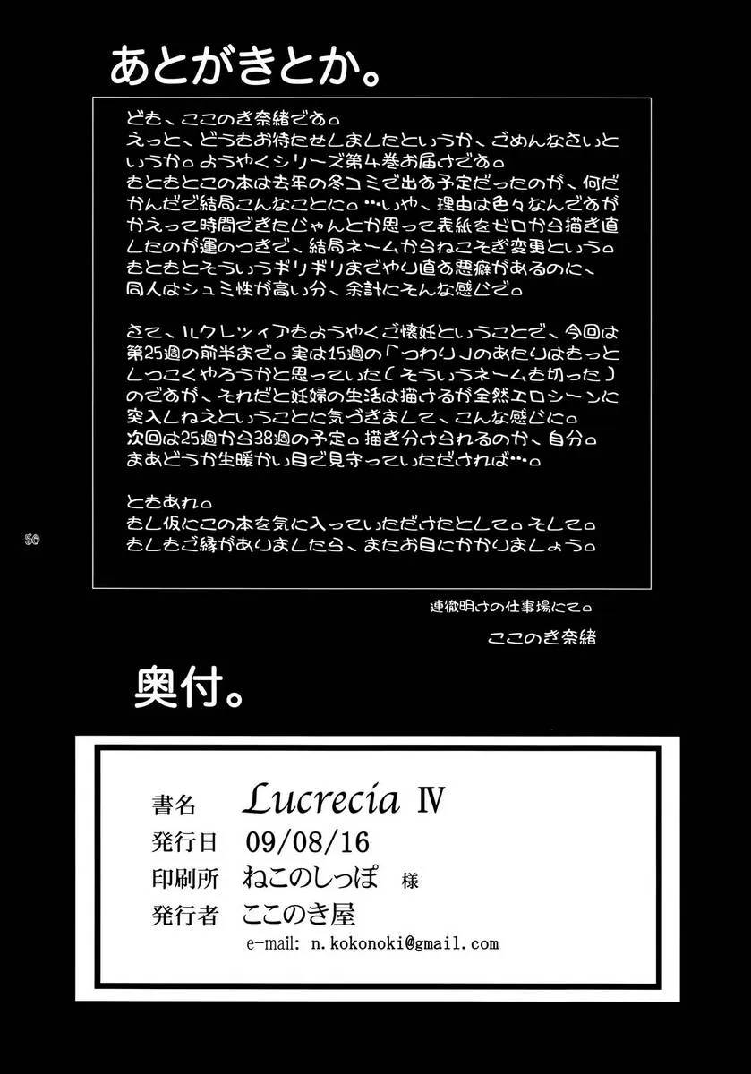 Lucrecia IV
