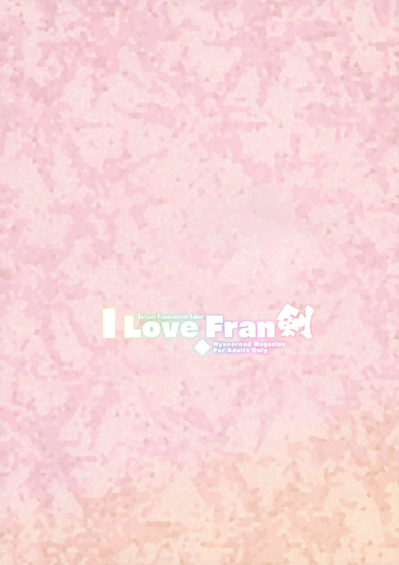 I Love Franken