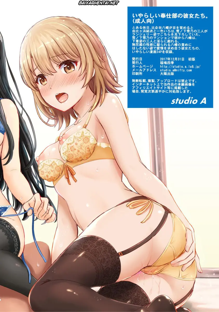 Iyarashii Houshi-Bu No Kanojo-Tachi. - Foto 27