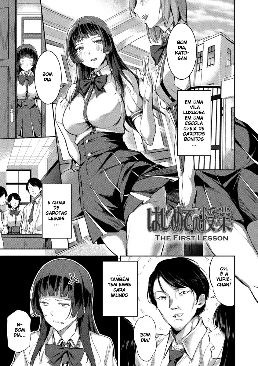 i ga Nakutemo Ecchi wa Dekiru! - Even if There is No Love You Can H! - Foto 43