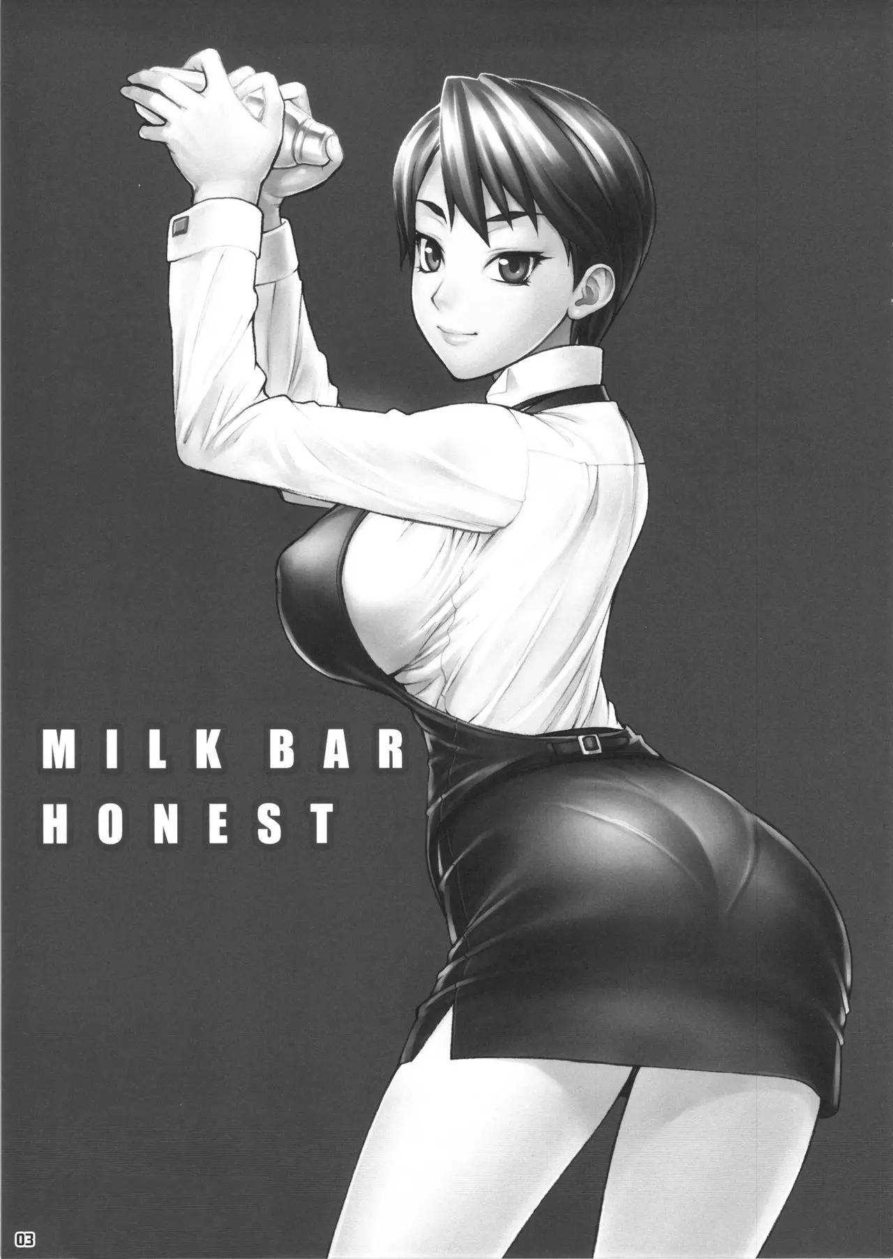 MILK BAR HONEST