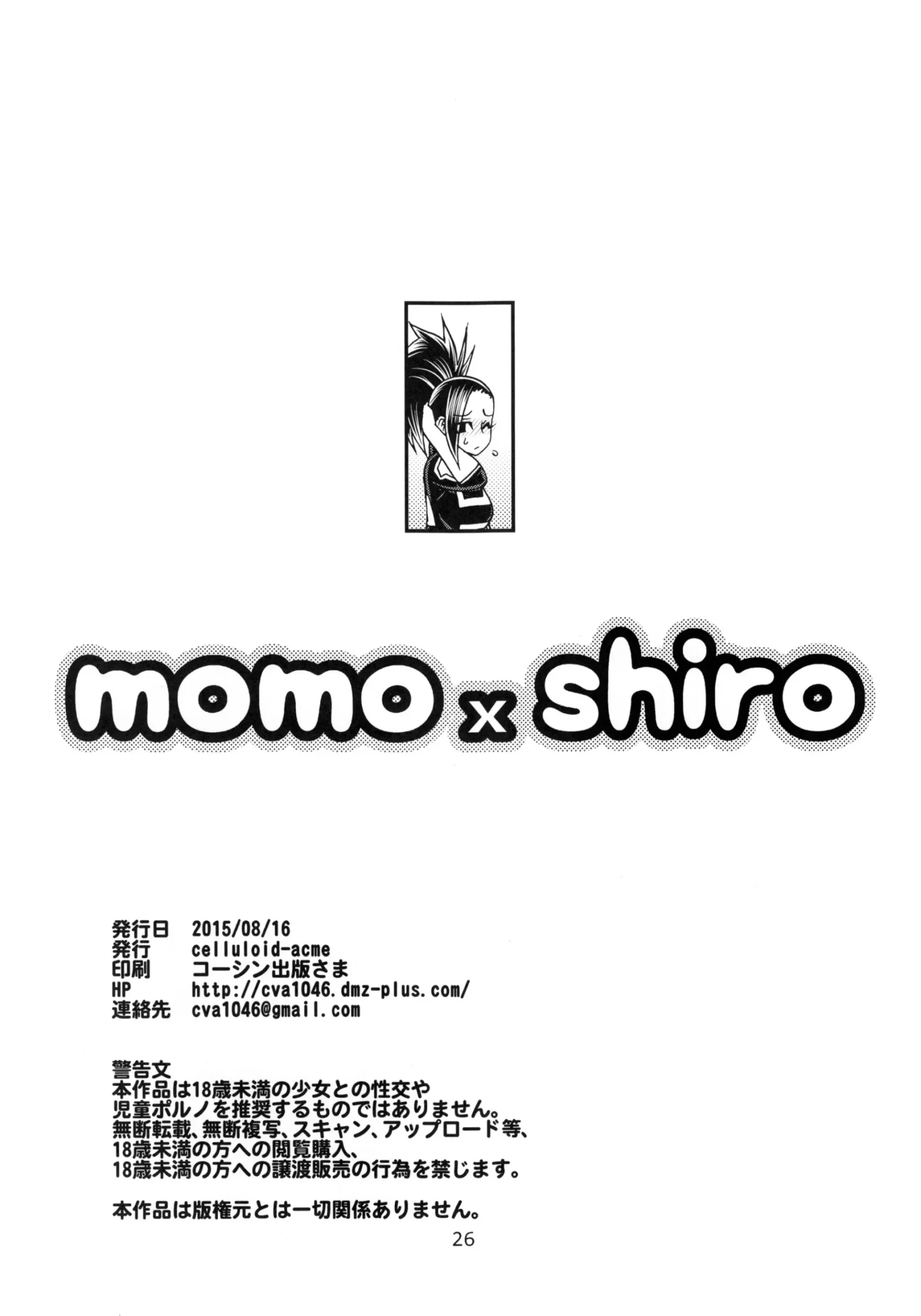 Momo X Shiro