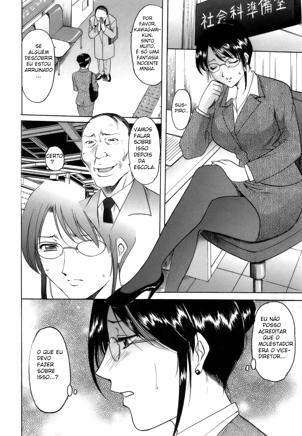 Inran Onna Kyoushi Ga Dekiru Made Ch. 1