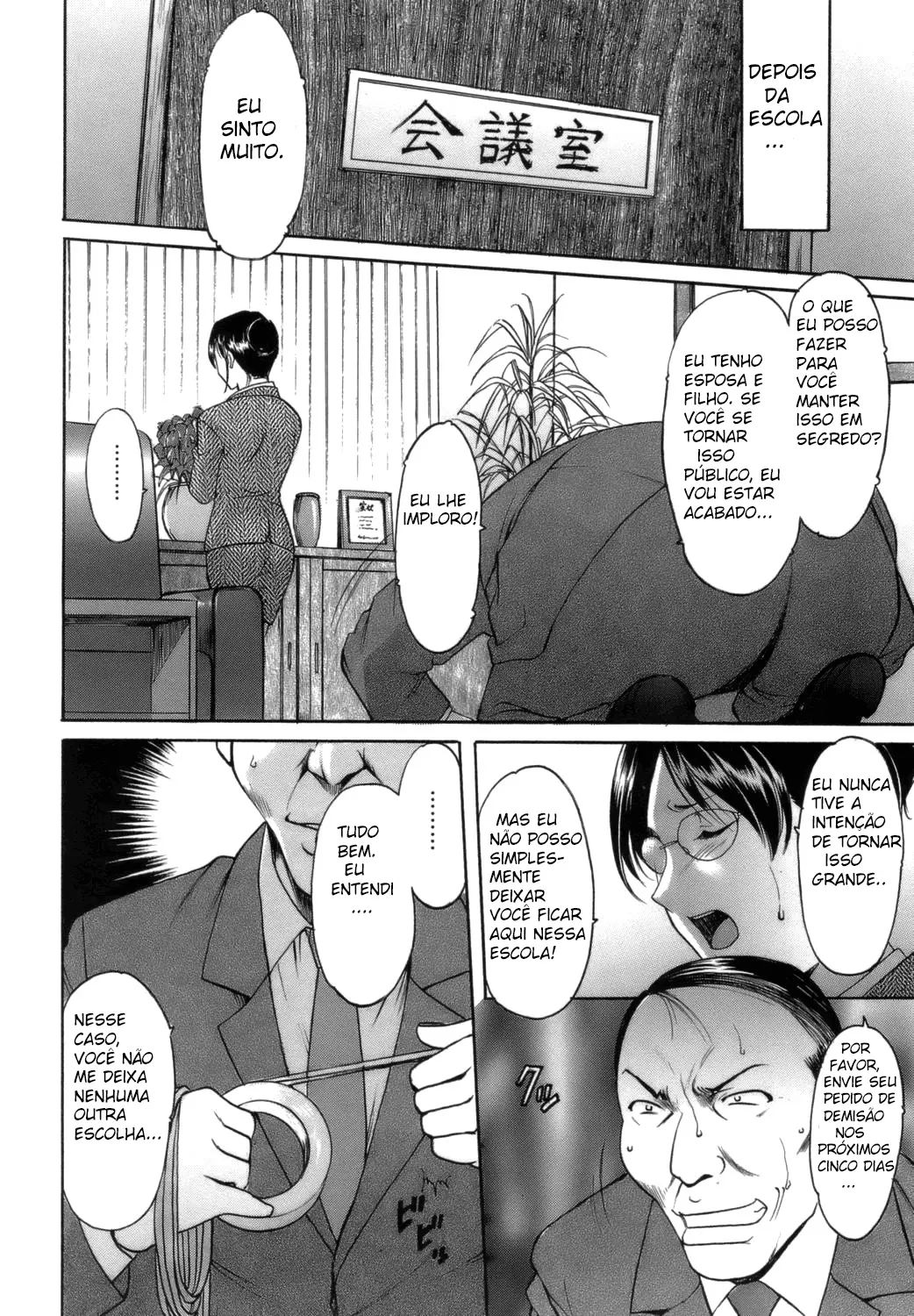 Inran Onna Kyoushi Ga Dekiru Made Ch. 1