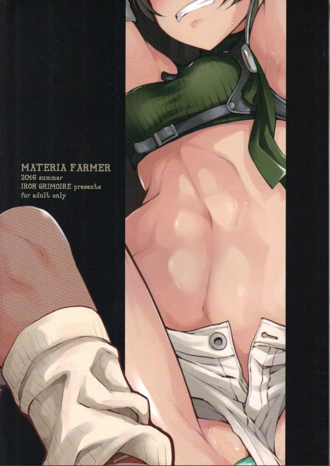 MATERIA FARMER - Foto 30