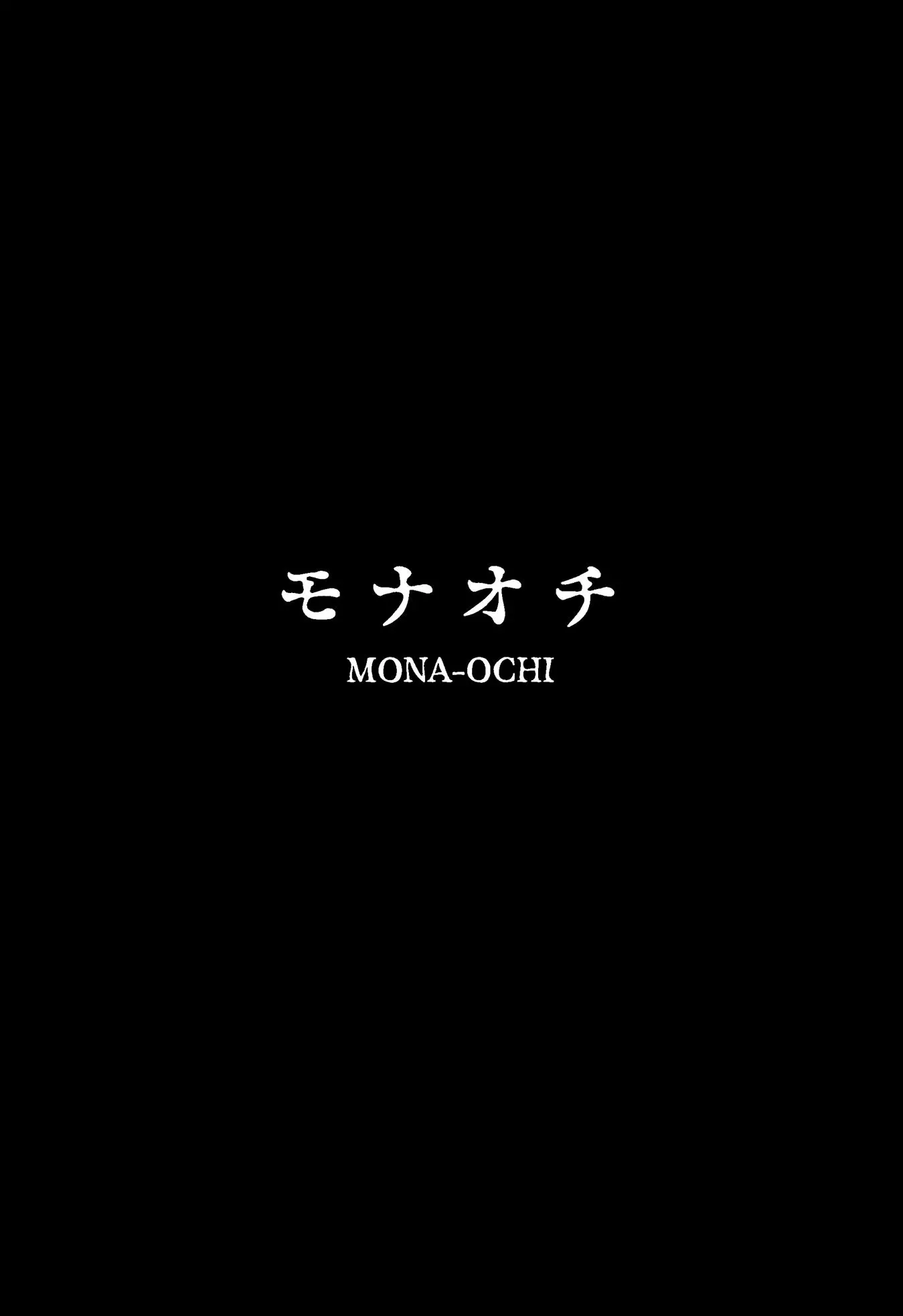 MONA-OCHI - Foto 3