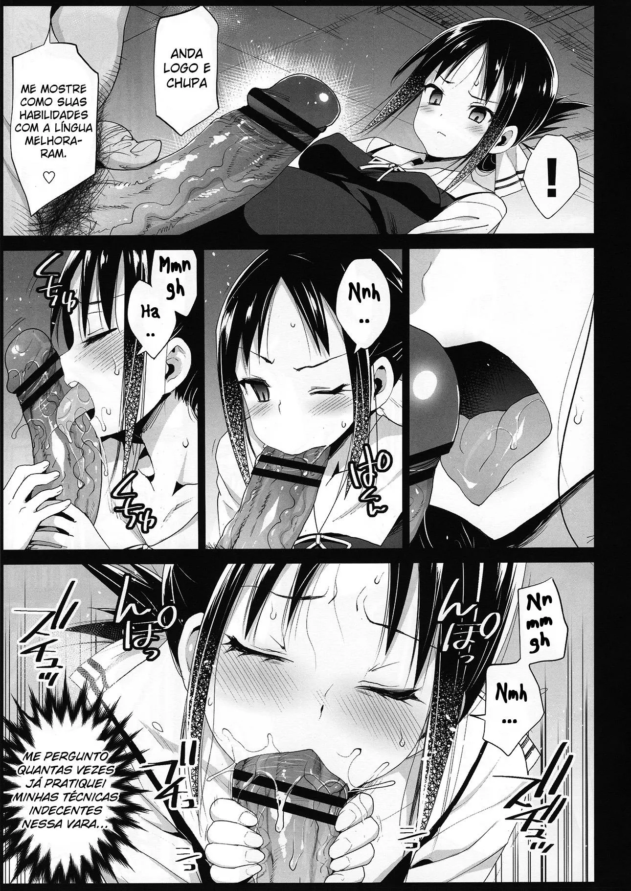 Shinomiya Kaguya O Goukan Shitai 2