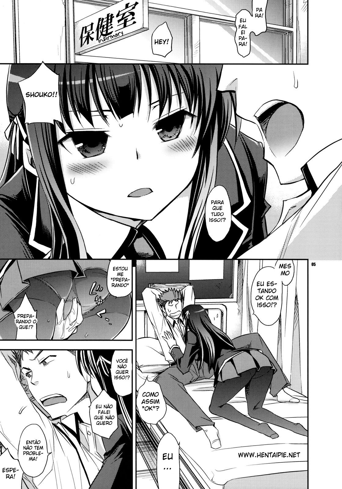 Shouko to Yuuji to NTR