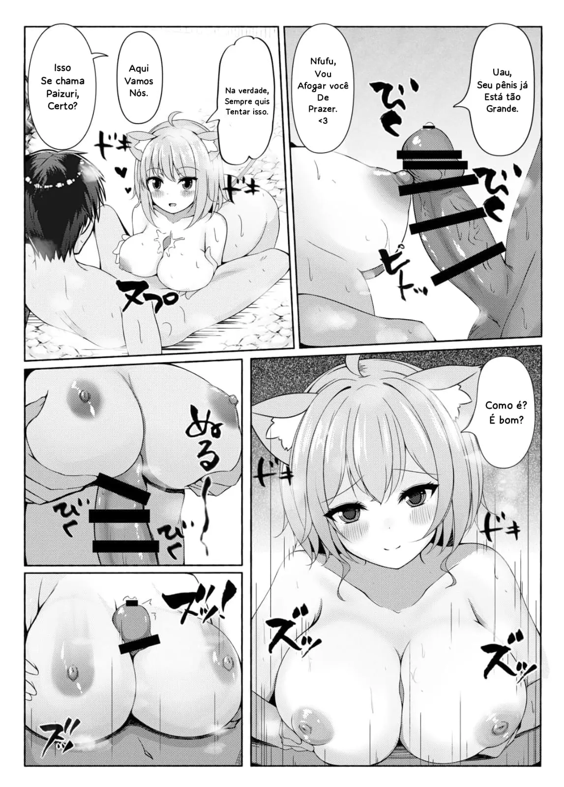 Koisuru Neko To Yukemuri To Boku