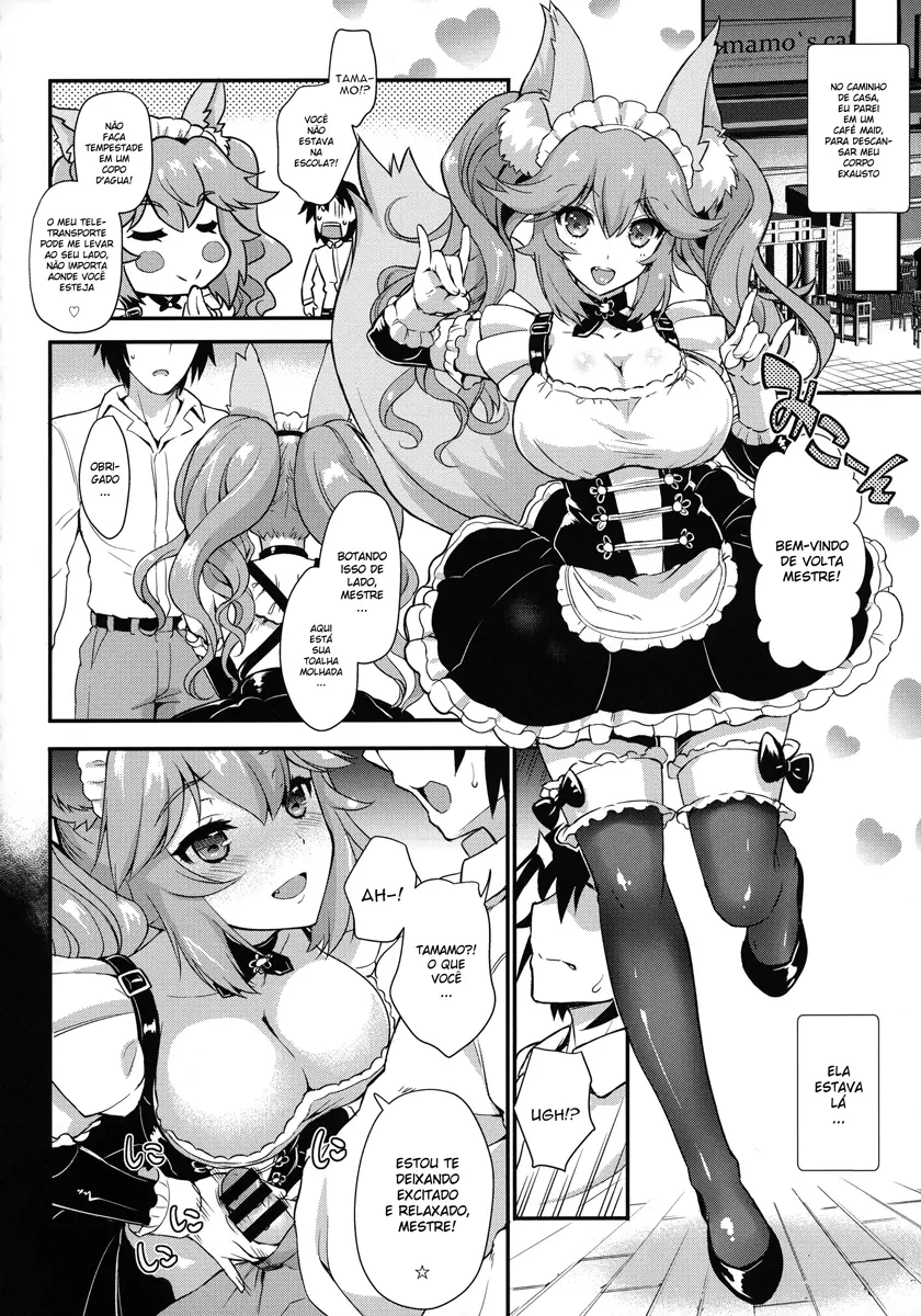 Houkago Tamamo Club