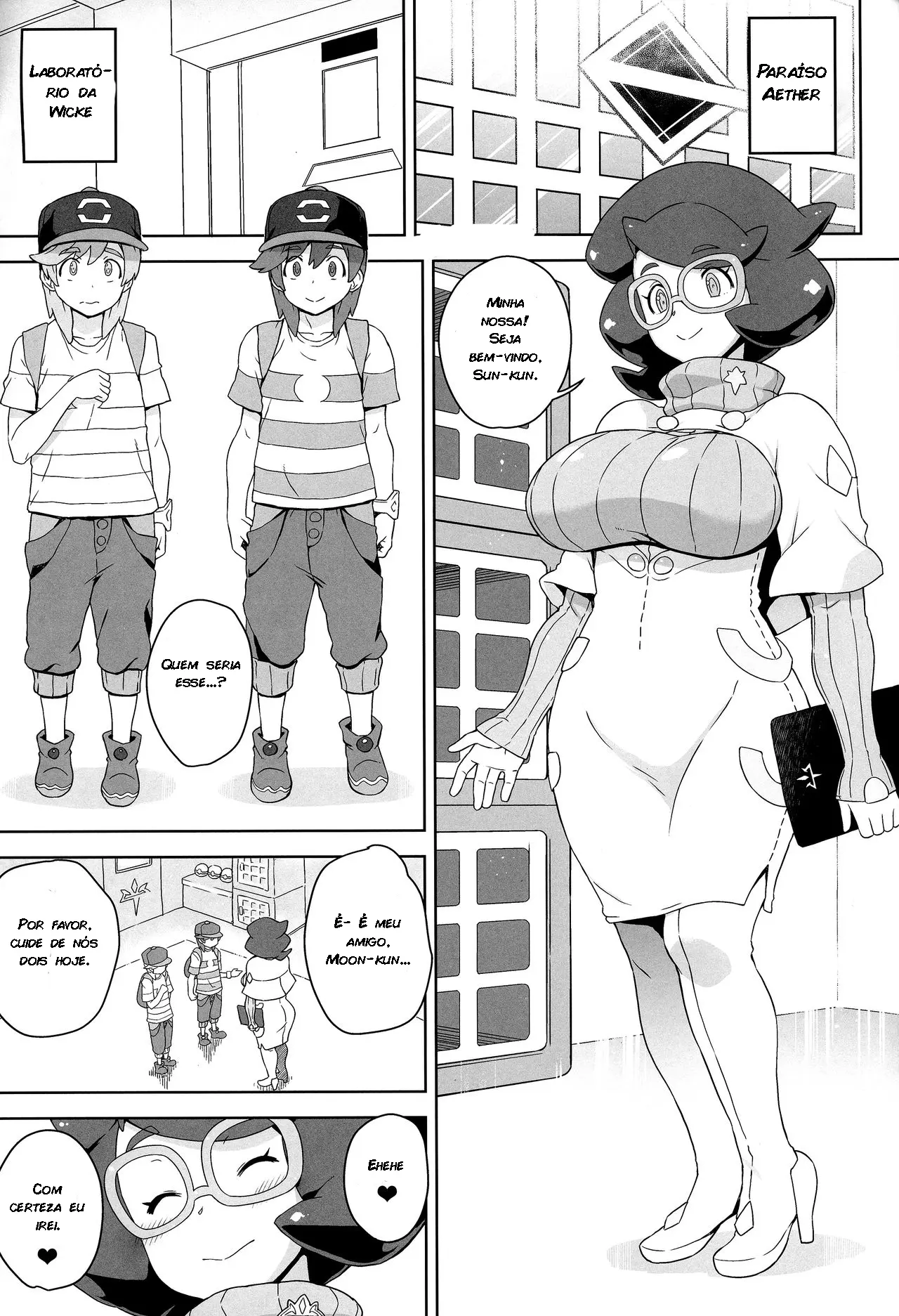 Wicke-san no Suteki na Hogo Katsudou