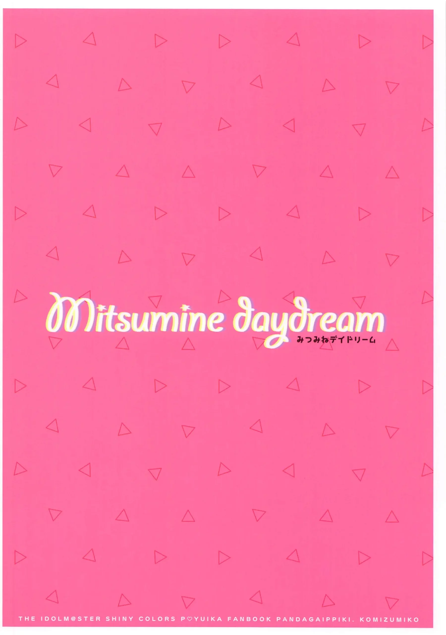 Mitsumine daydream - Foto 14