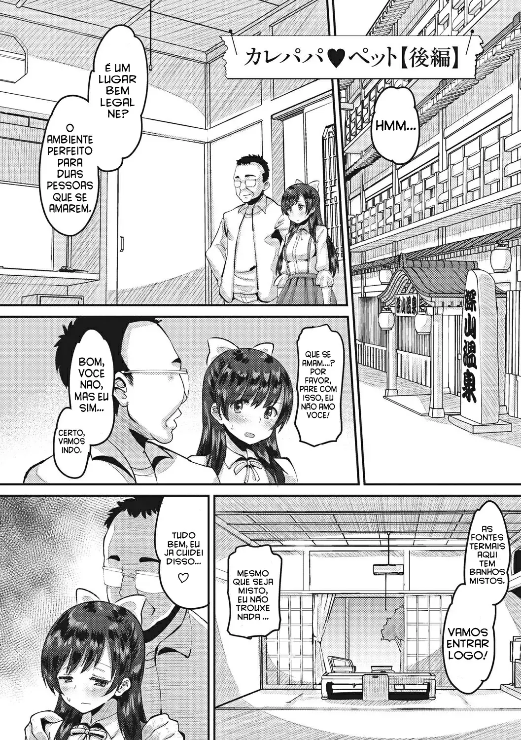 Mesukan Kareshi ni Zettai Ienai, Kare Papa Tanetsuke Nama Koubi