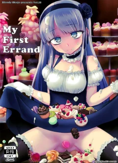  (C90) [Bloody Okojo (Mojyako)]My First Errand (Dagashi Kashi)