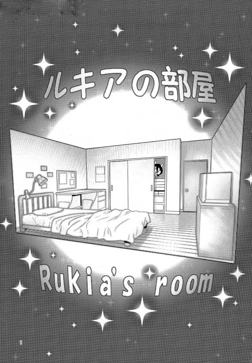 RUKIA'S ROOM