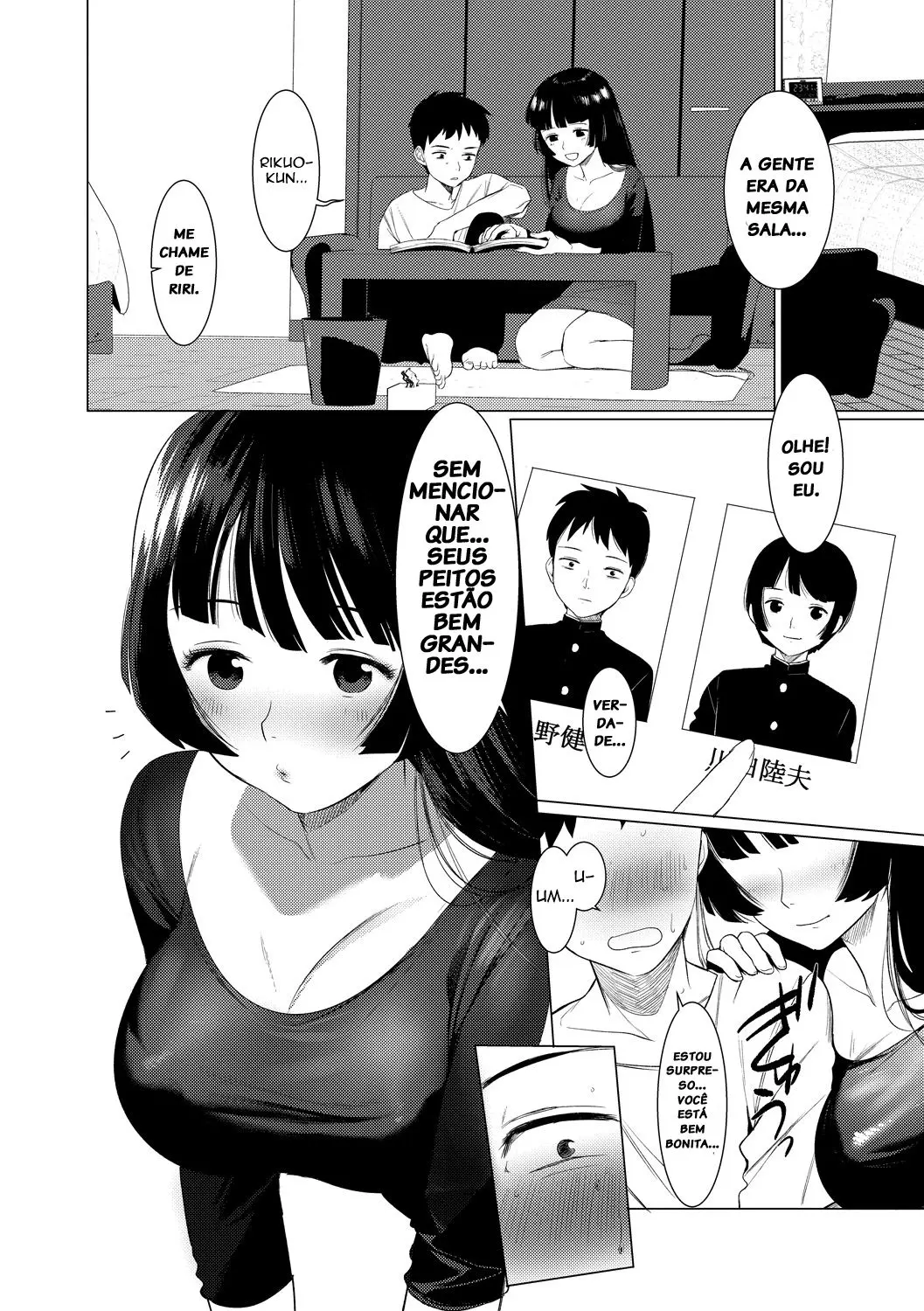 Saotsuki Honey to Doukyo Seikatsu Ch. 1