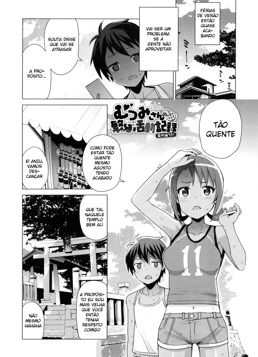 Doutei Danshi Kousei Iinkai - Foto 169