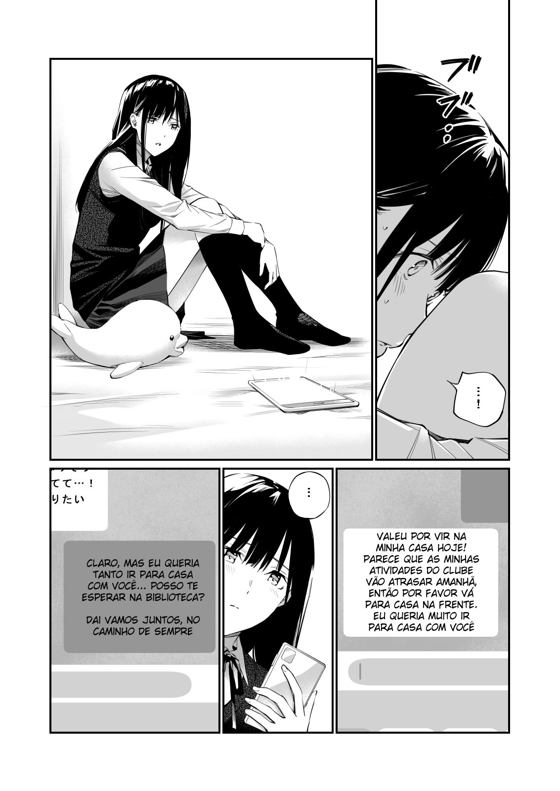 Kare no Shiranai Himitsu o Irete. - Foto 24