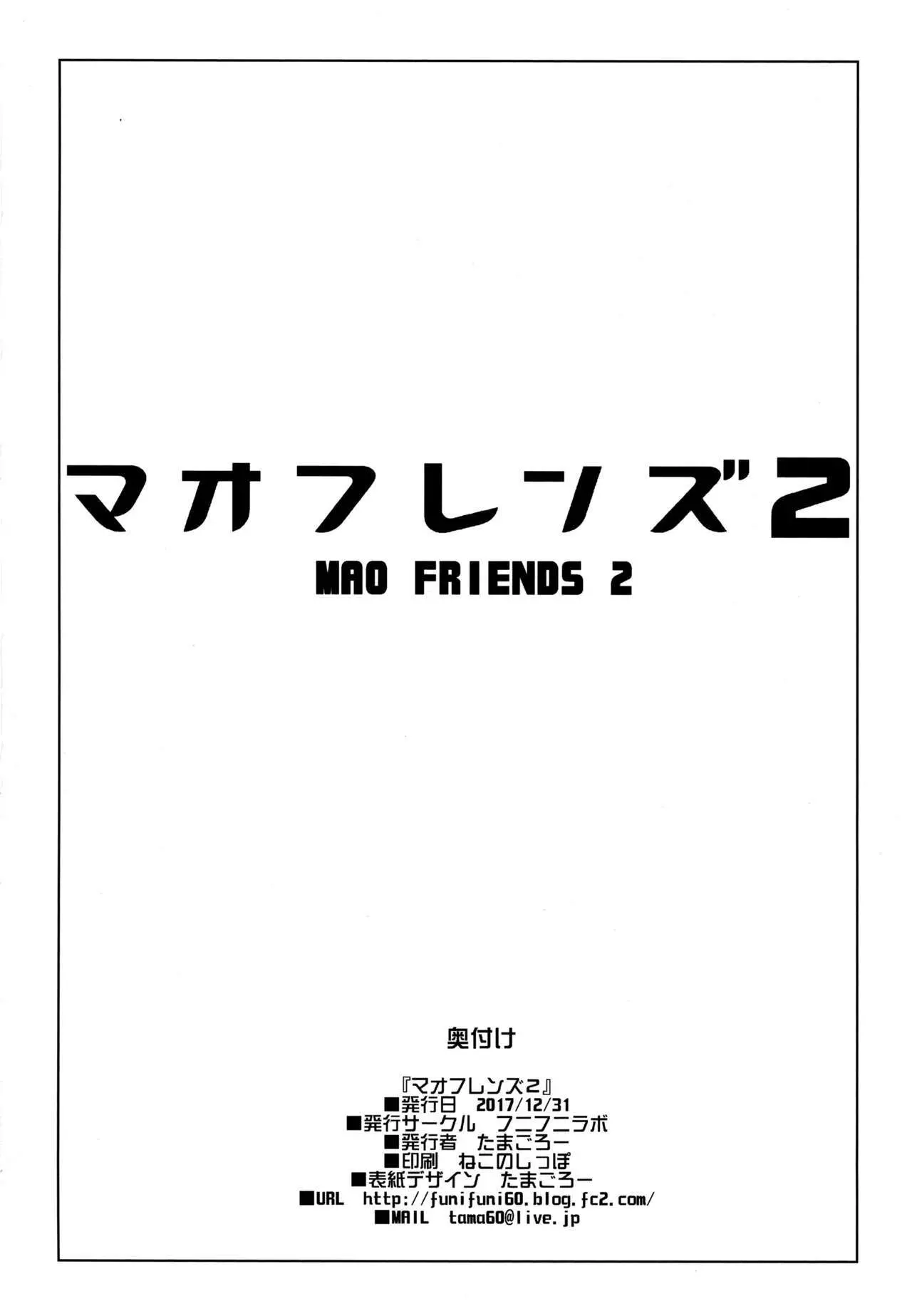 MAO FRIENDS 2 - Foto 27