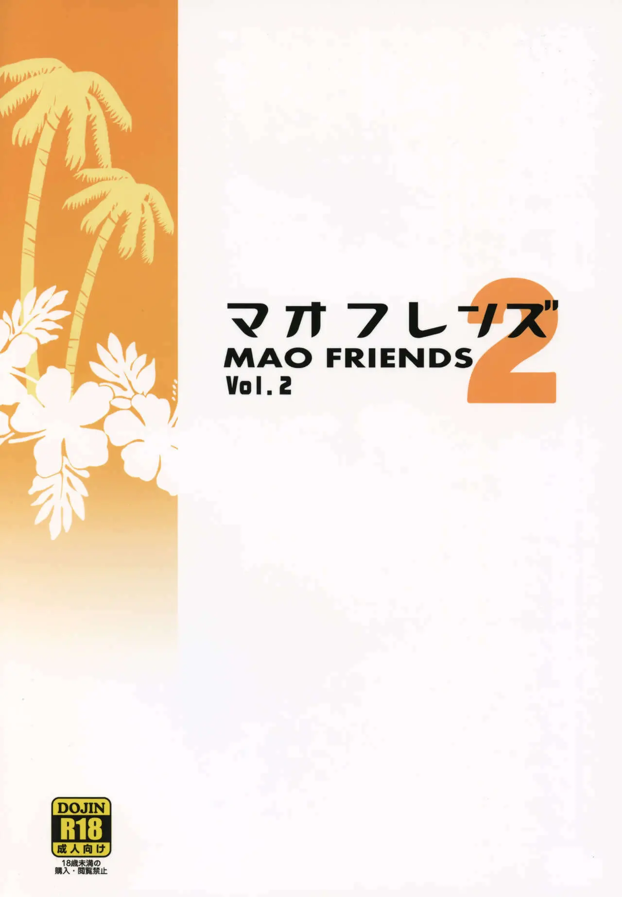 MAO FRIENDS 2 - Foto 28