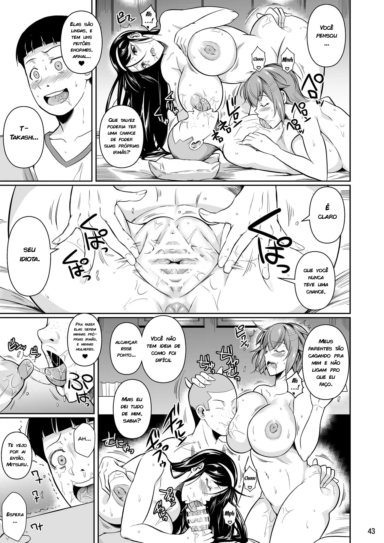 Touchuukasou 8 ~Shinyuu no Shimai o Musaboru Natsu~ Saishuushou