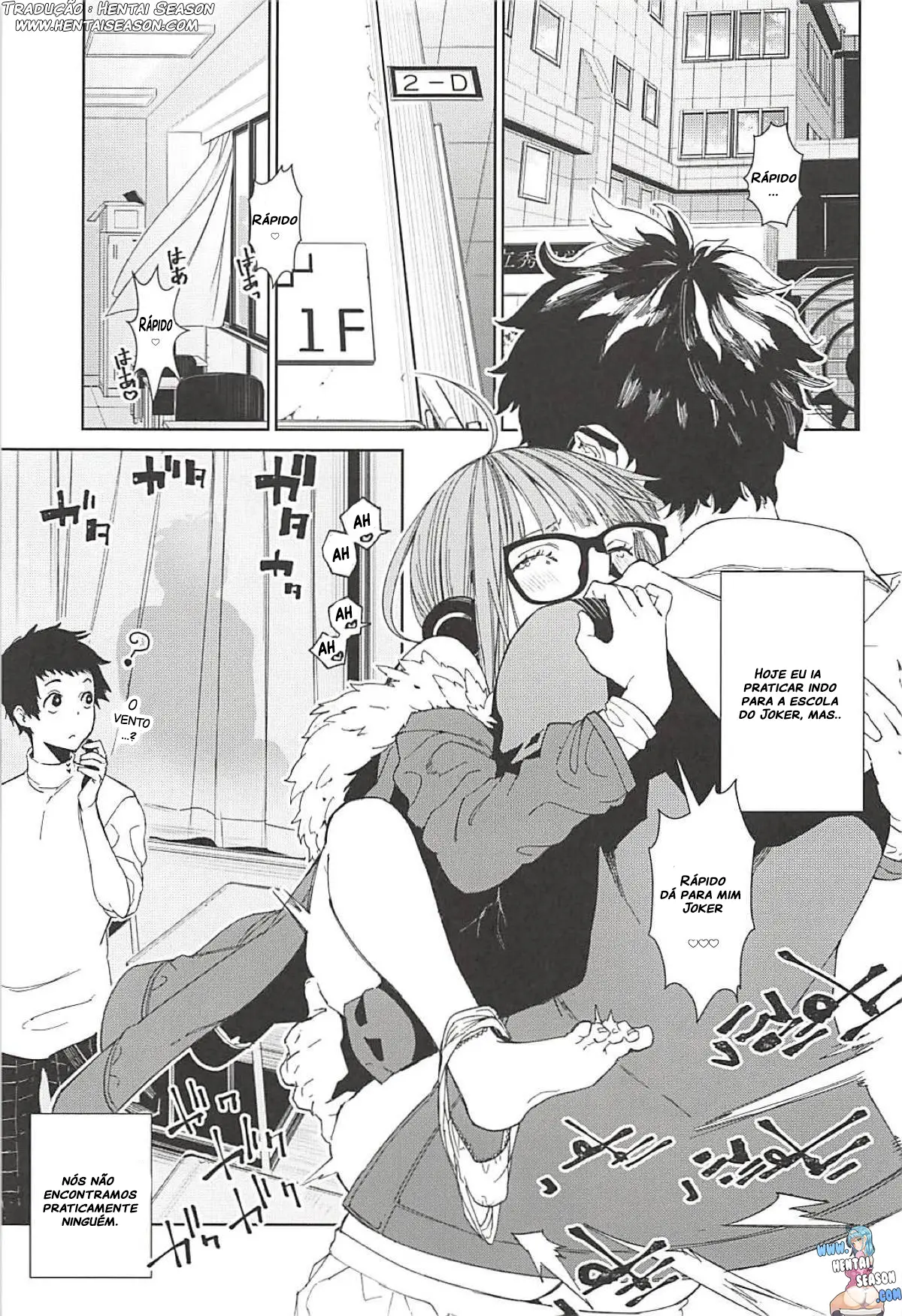 Futaba to Kareshi no Ecchi na Ichinichi