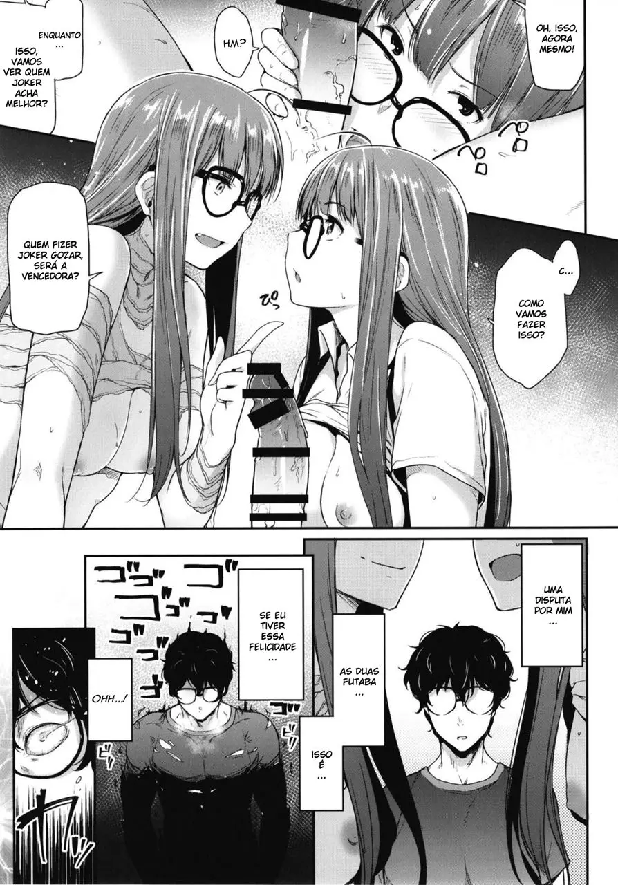 Futari no Futaba