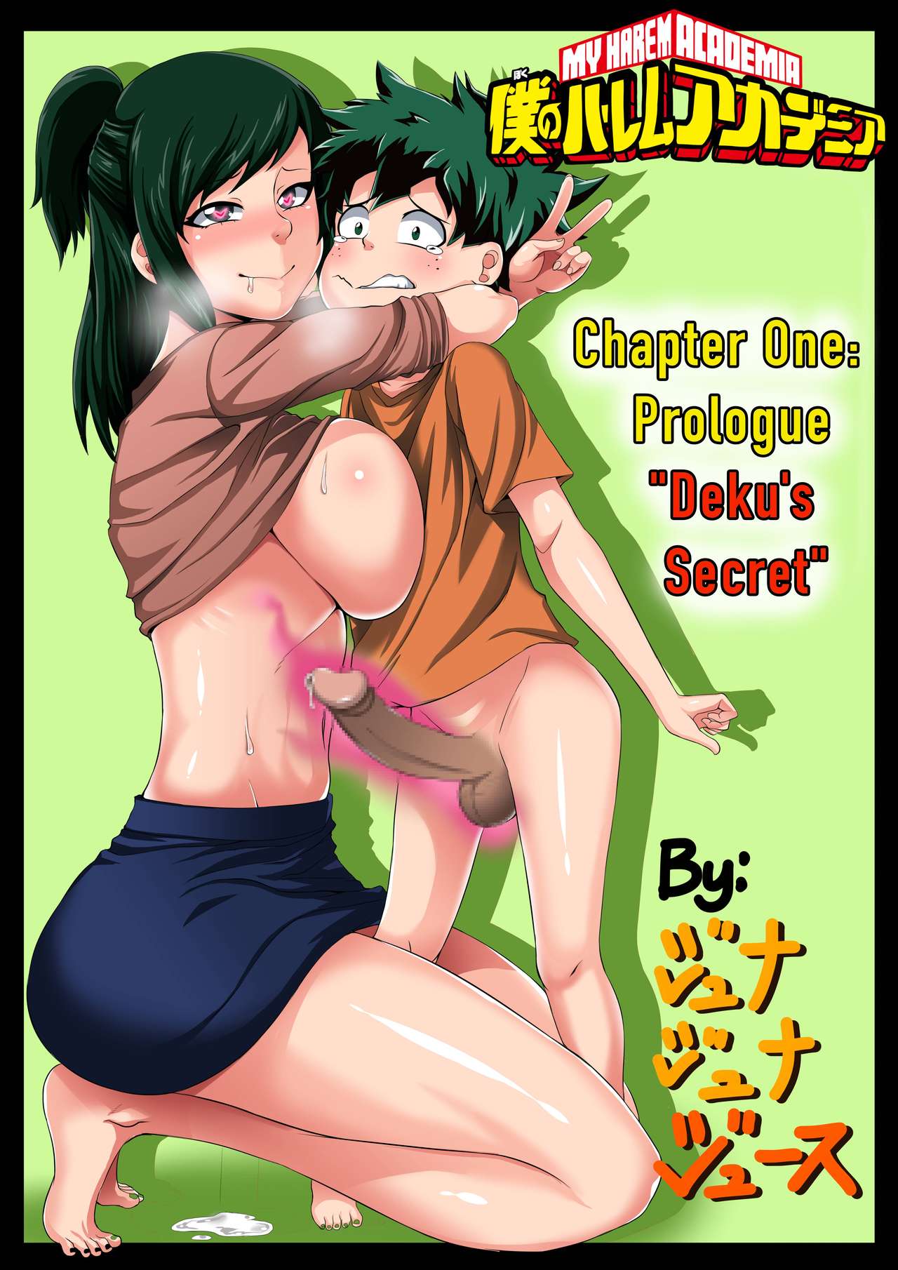 Boku no Harem Academia Chapter One: Prologue