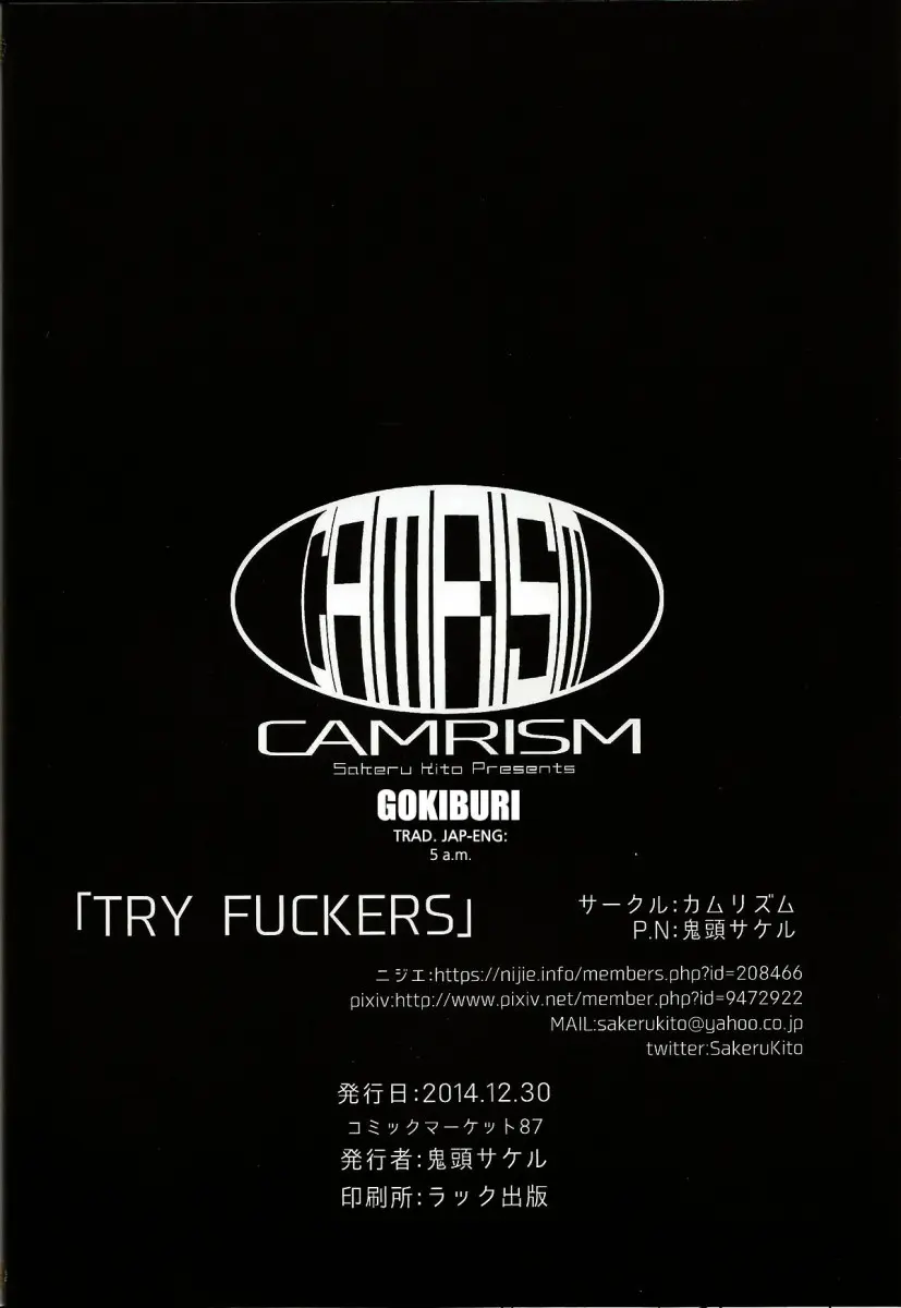 TRY FUCKERS - Foto 29