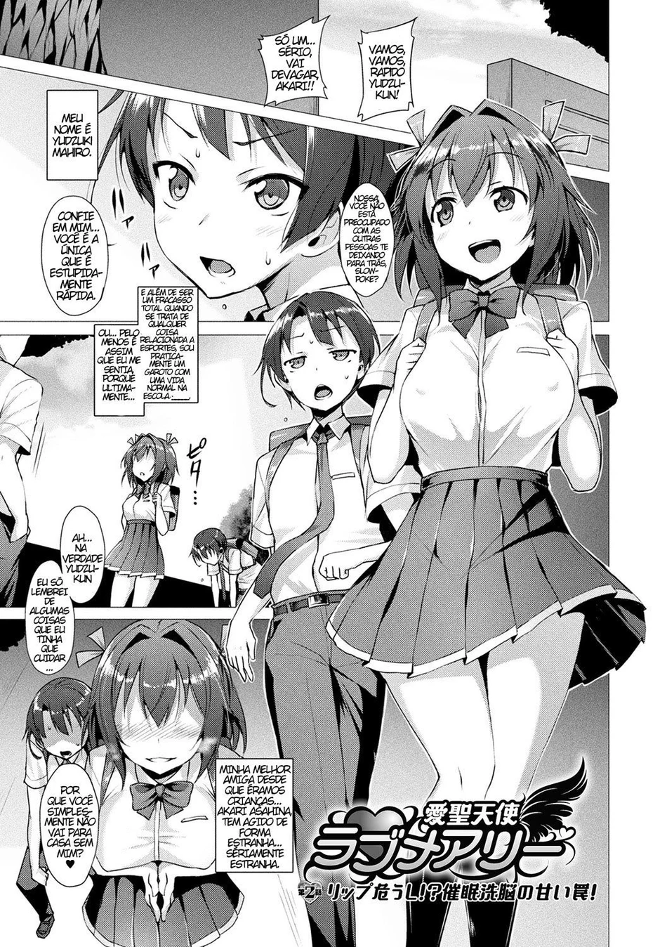 Aisei Tenshi Love Mary Ch 2