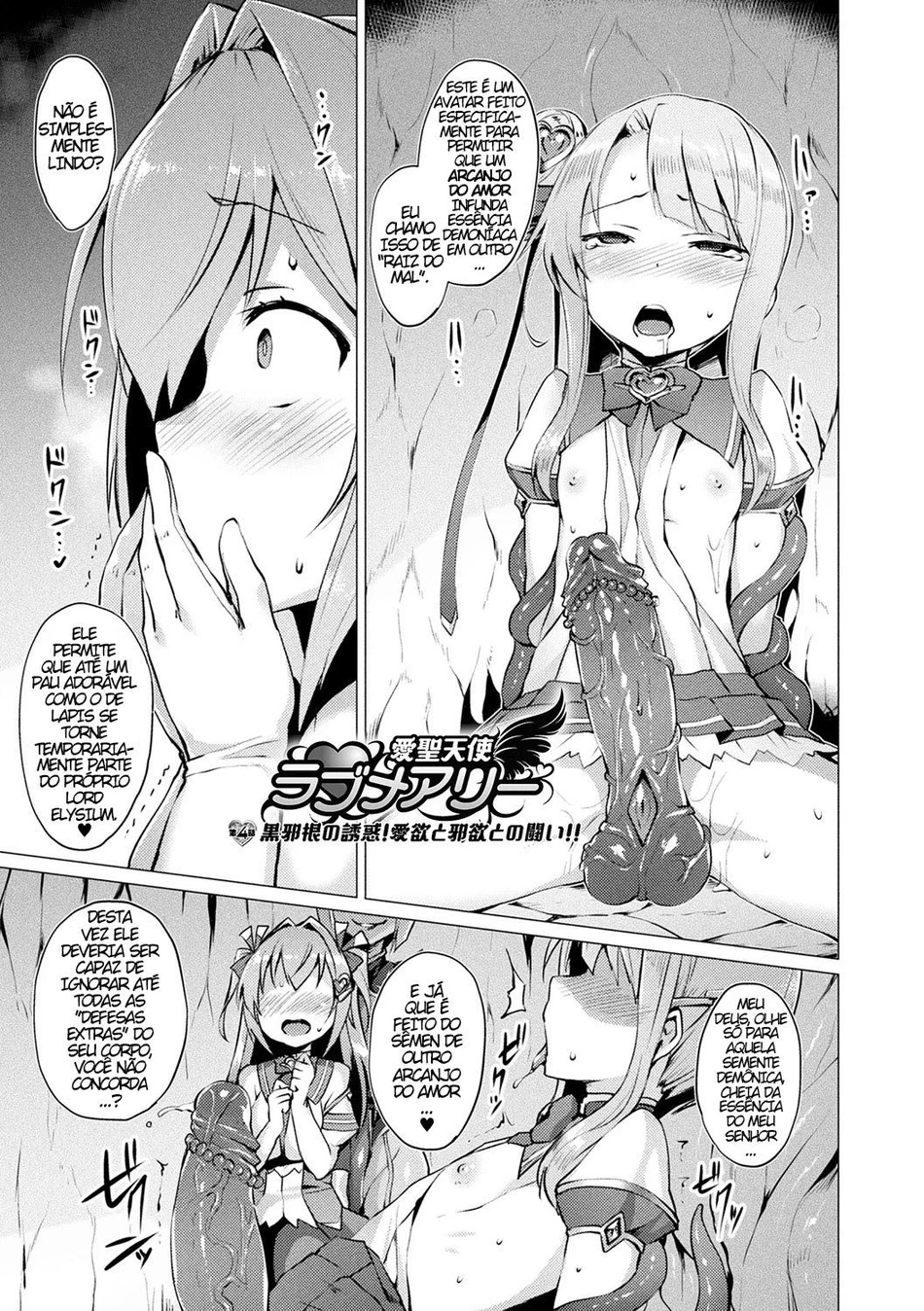 Aisei Tenshi Love Mary Ch 4