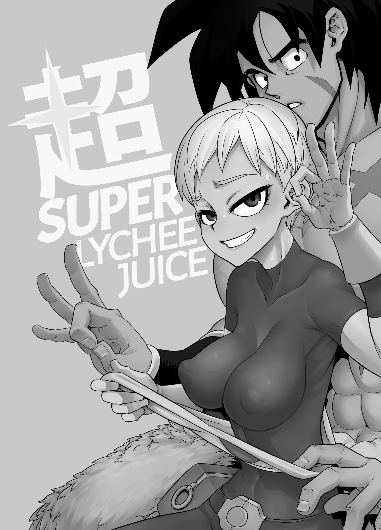 Super Lychee Juice - Foto 2