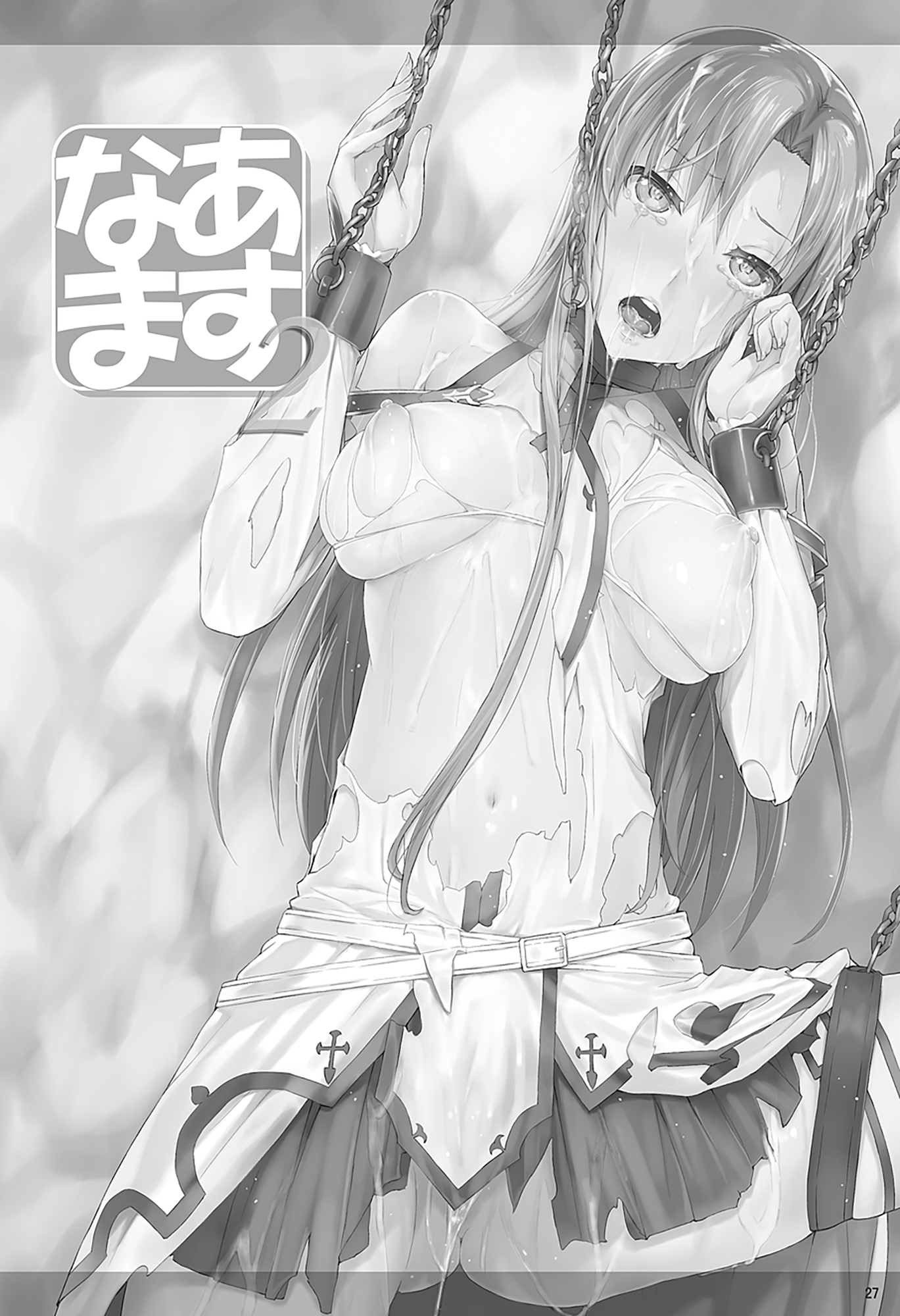 Asunama 2 - Foto 3