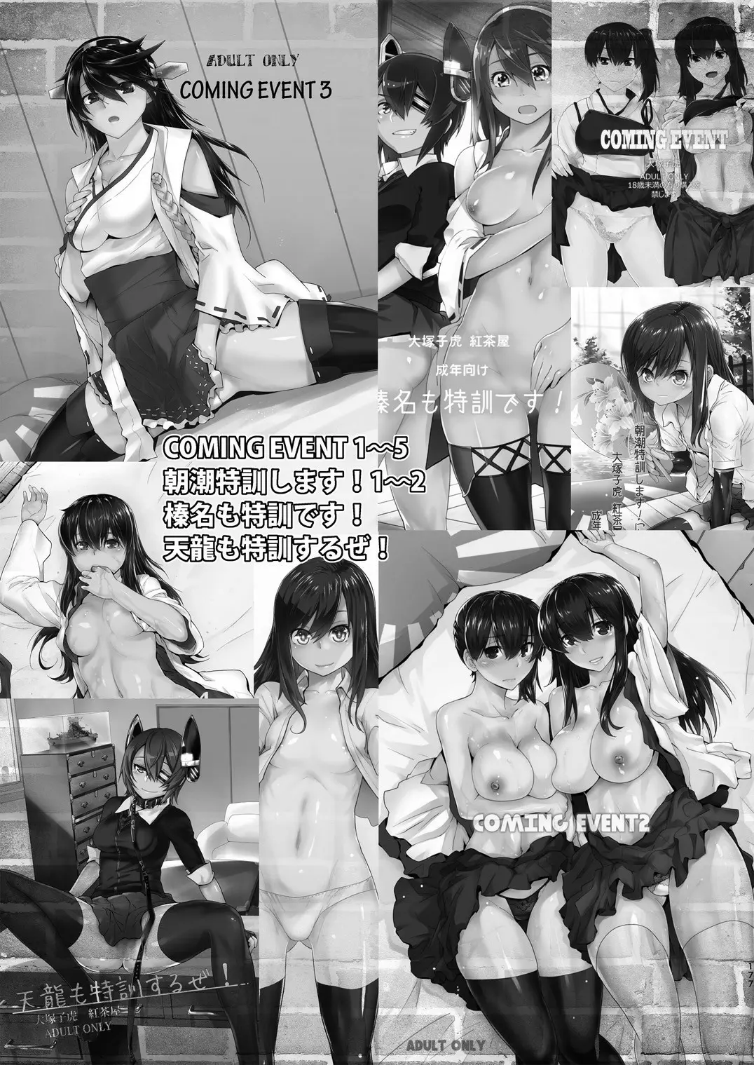 LOVE REPLICA Soushuuhen - Foto 15