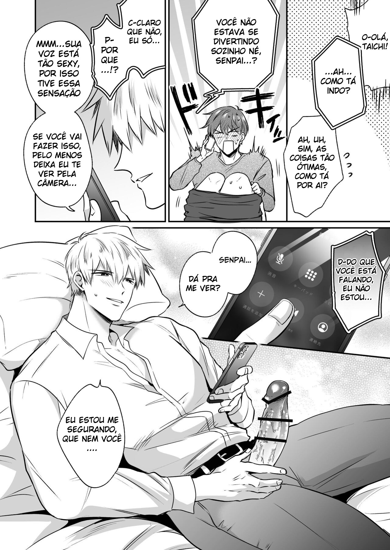 Ryman LoveHo Danshikai 7 - Foto 18