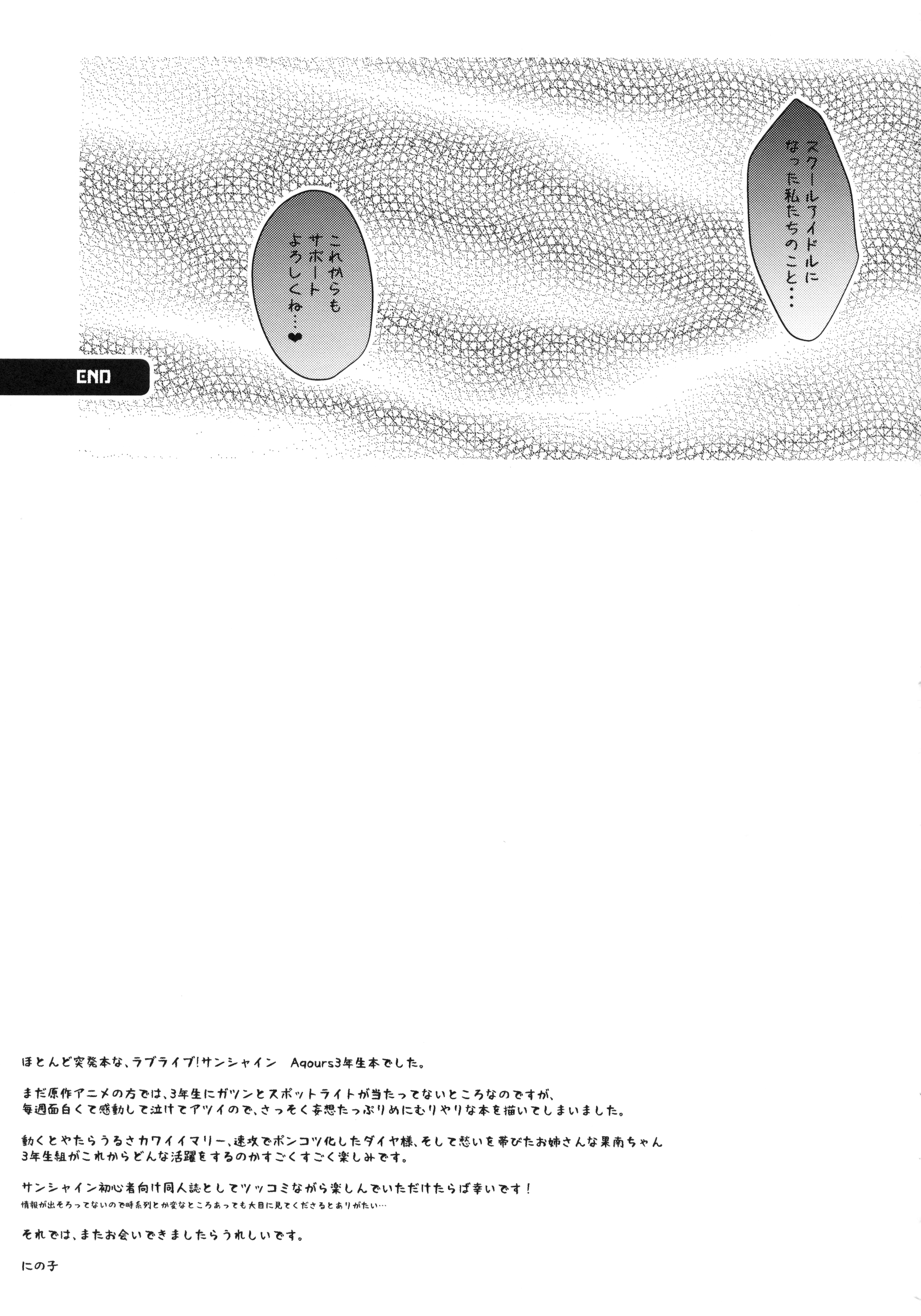 ThreeHoles - Foto 20
