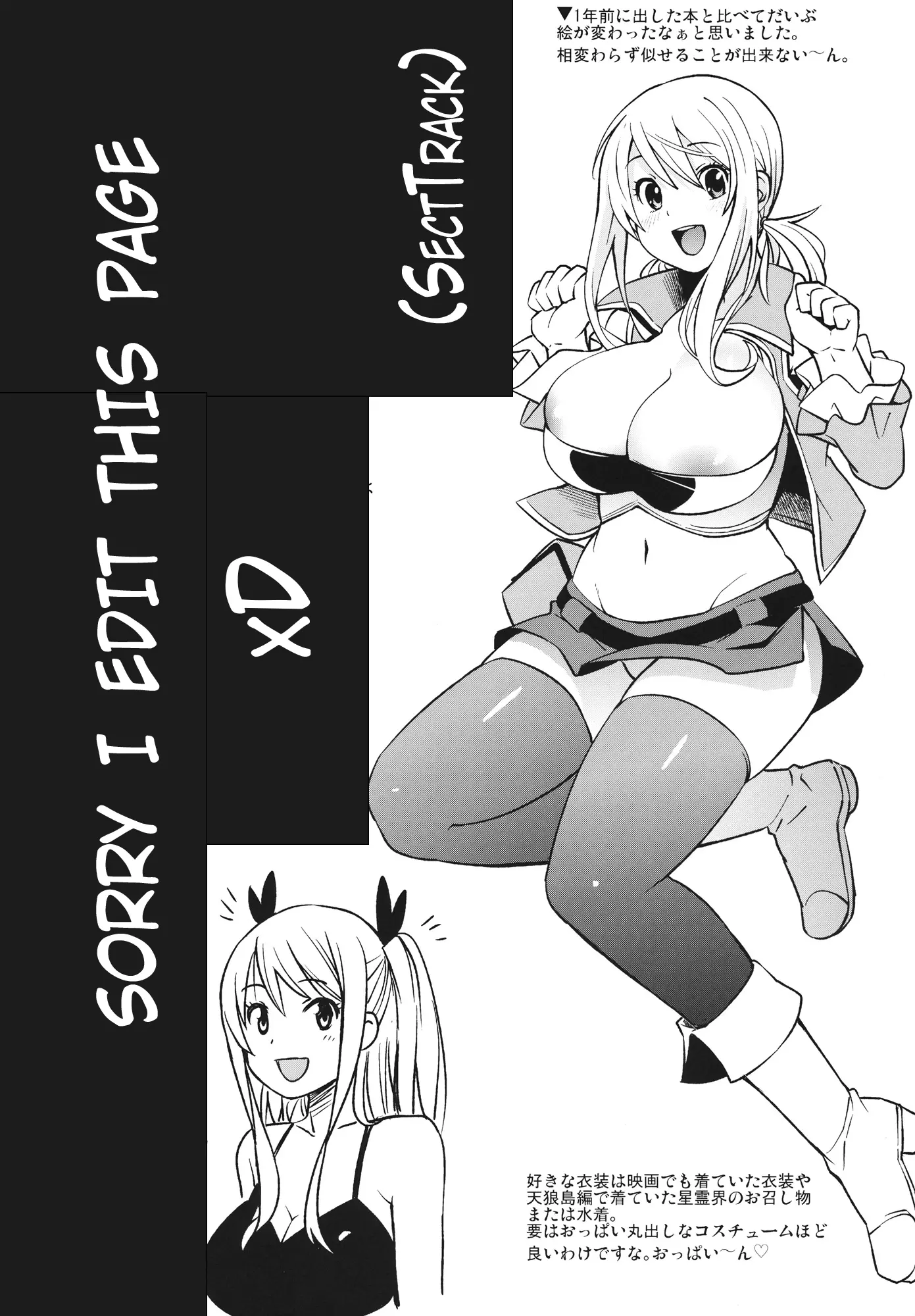 Chichikko Bitch 5 - Foto 27