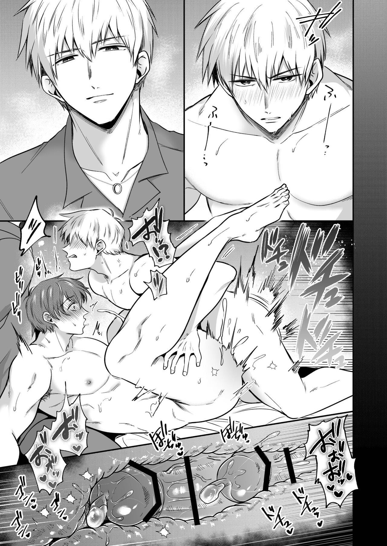 Ryman LoveHo Danshikai 8 - Foto 34
