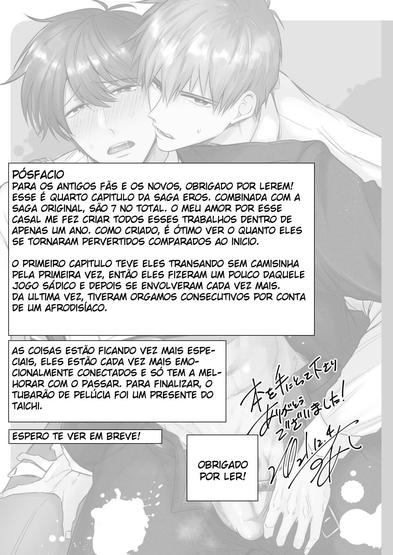 Ryman LoveHo Danshikai 7 - Foto 56