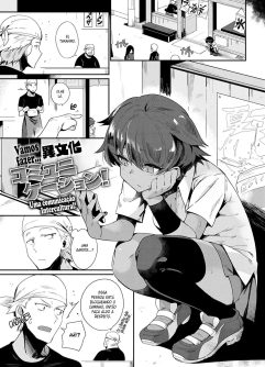  [Torichamaru] Let’s Ibunka Communication! [Digital] [Sem Censura]