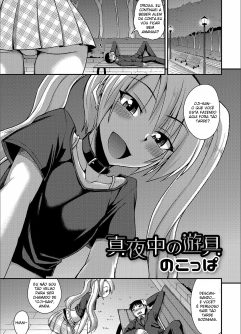  [Nokoppa] Mayonaka no Yuugu [Digital]