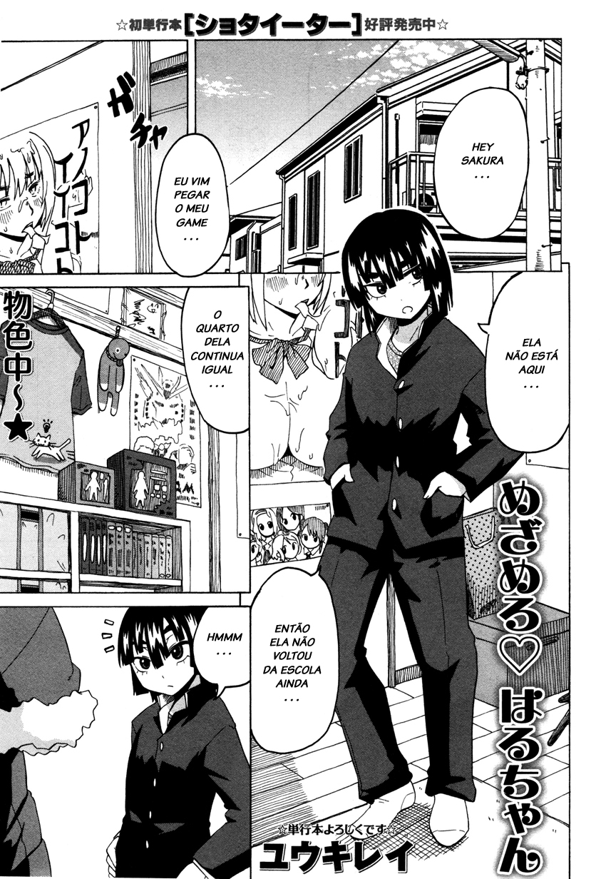 Mezamero Haru-chan