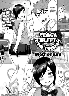  [Methonium] Momojiri Motion!! (COMIC Anthurium 017 2014-09) [Digital]