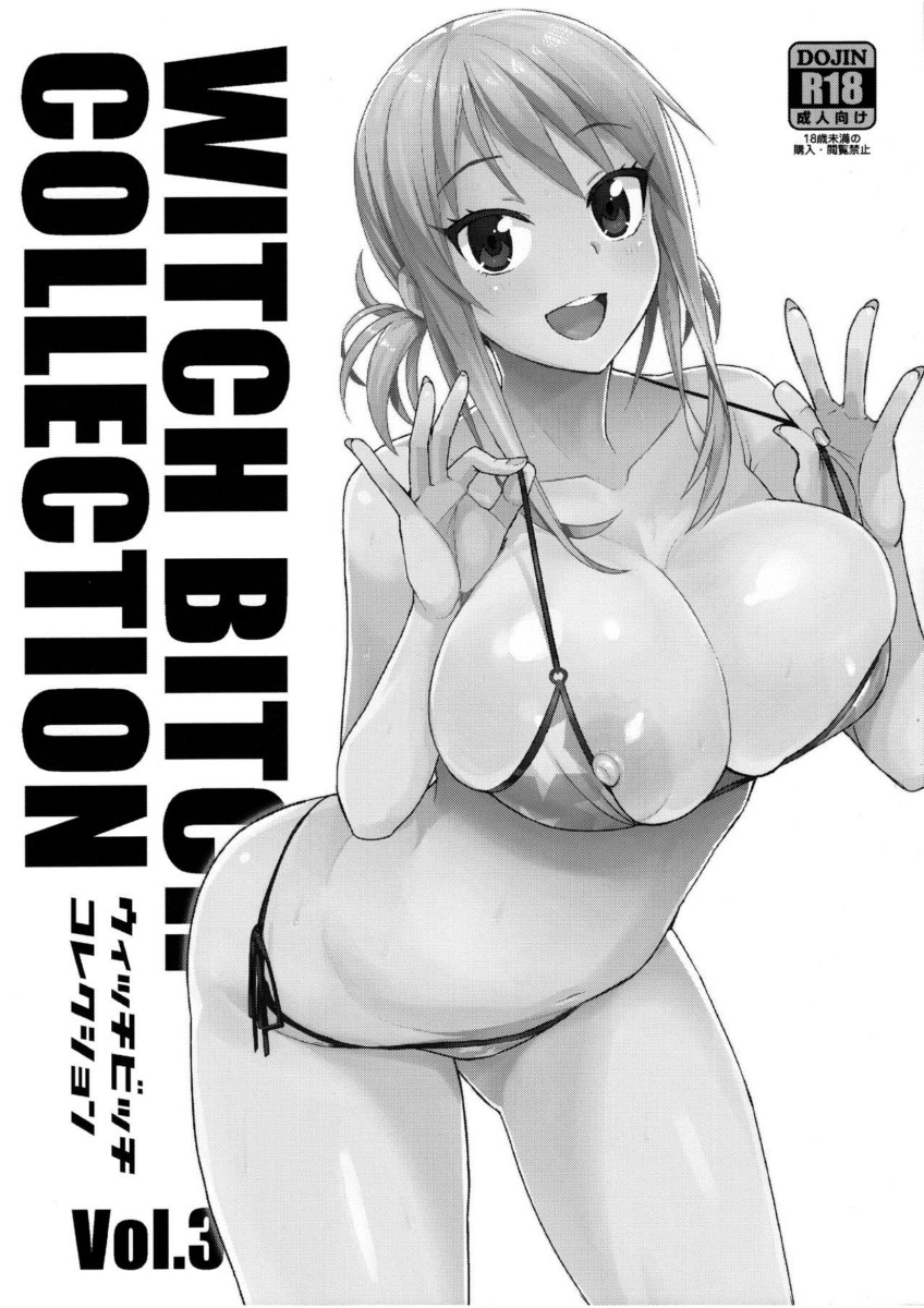 Witch Bitch Collection Vol. 3 - Foto 23