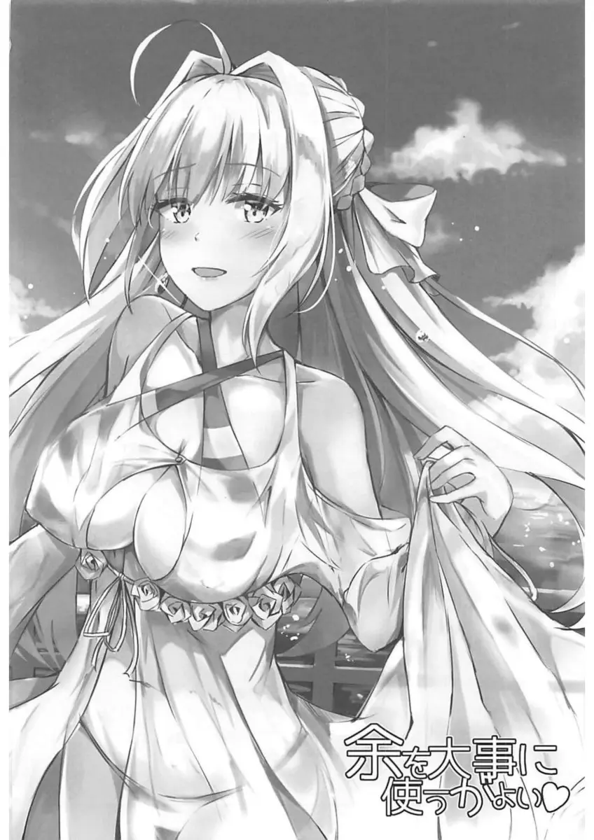 Yo o Daiji ni Tsukau ga Yoi - Foto 24