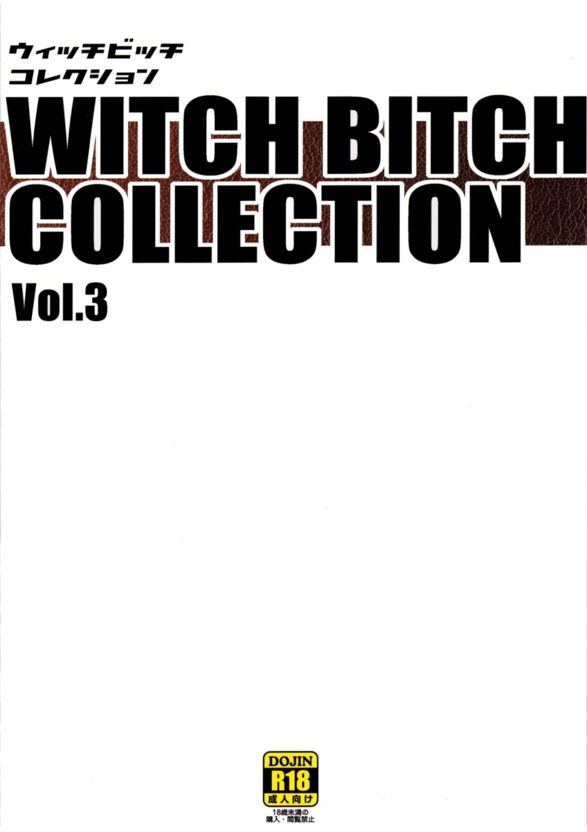 Witch Bitch Collection Vol. 3 - Foto 49