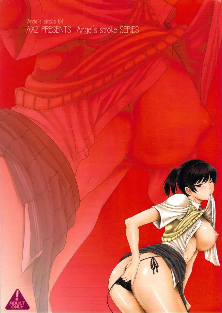 Angel's stroke 64 Hibiki Maniac 2 - Foto 20